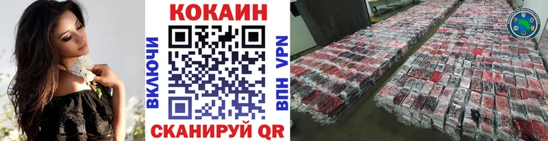 КОКАИН 99%  Суровикино 