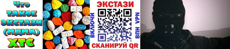 Экстази Дубай  Суровикино 