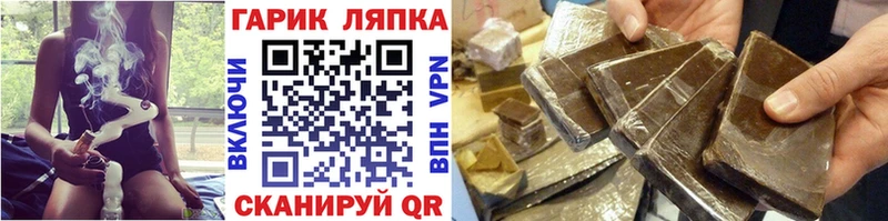 ГАШИШ Premium  Суровикино 