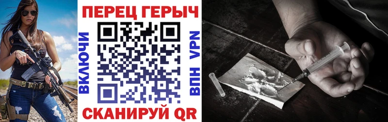 Героин герыч  купить закладку  Суровикино 