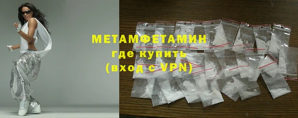 тгк Армянск