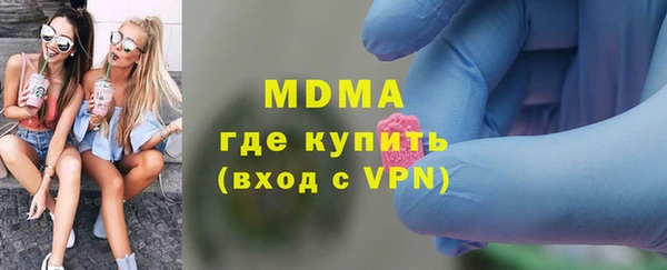 тгк Армянск