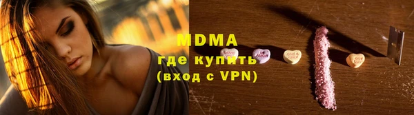 мефедрон мука Арсеньев