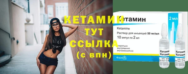 тгк Армянск