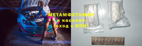 тгк Армянск