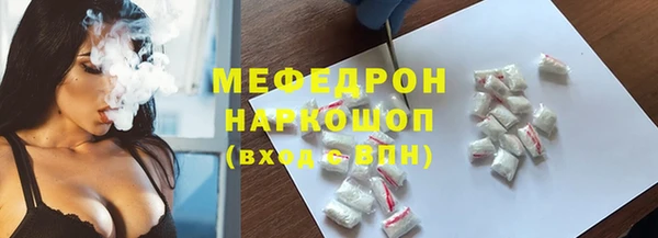 мефедрон мука Арсеньев