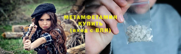 тгк Армянск