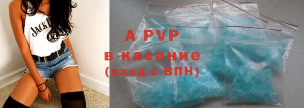 тгк Армянск