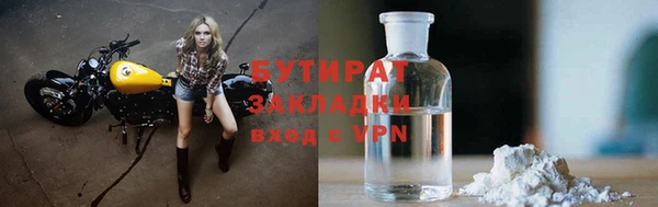 тгк Армянск