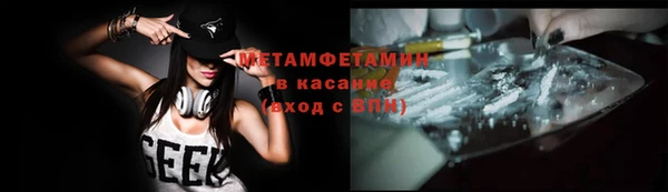мефедрон мука Арсеньев