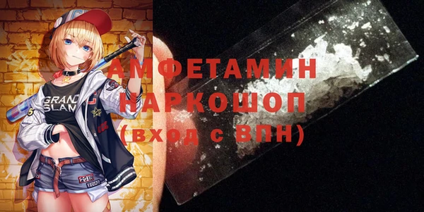 мефедрон мука Арсеньев
