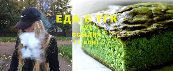 тгк Армянск