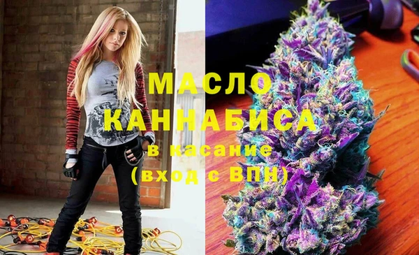 мефедрон мука Арсеньев