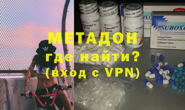 тгк Армянск