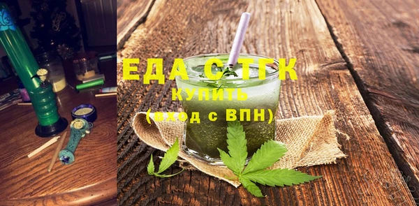мефедрон мука Арсеньев