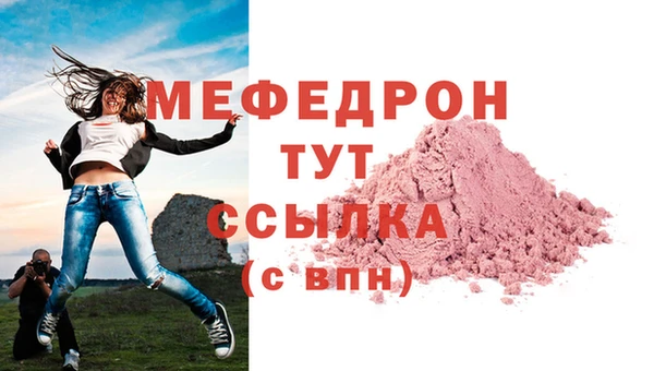 дурь Аркадак