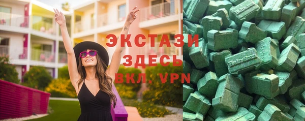 мефедрон мука Арсеньев