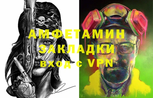 тгк Армянск