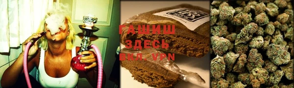 тгк Армянск