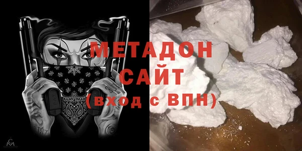 мефедрон мука Арсеньев