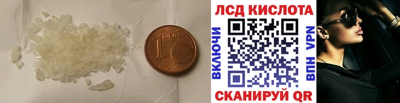 ЛСД экстази ecstasy  МЕГА ссылки  Суровикино 