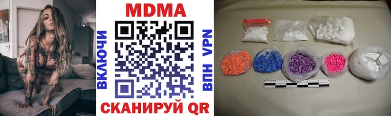 наркота  Суровикино  MDMA crystal 