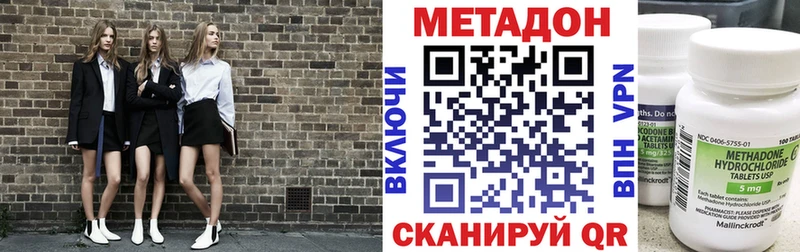 сайты даркнета какой сайт  hydra tor  Суровикино  МЕТАДОН methadone 