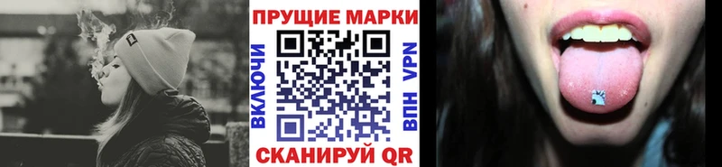 Марки N-bome 1,8мг продажа наркотиков hydra ссылка Суровикино