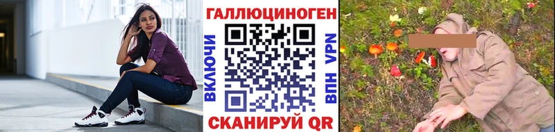 Псилоцибиновые грибы мухоморы  Суровикино 
